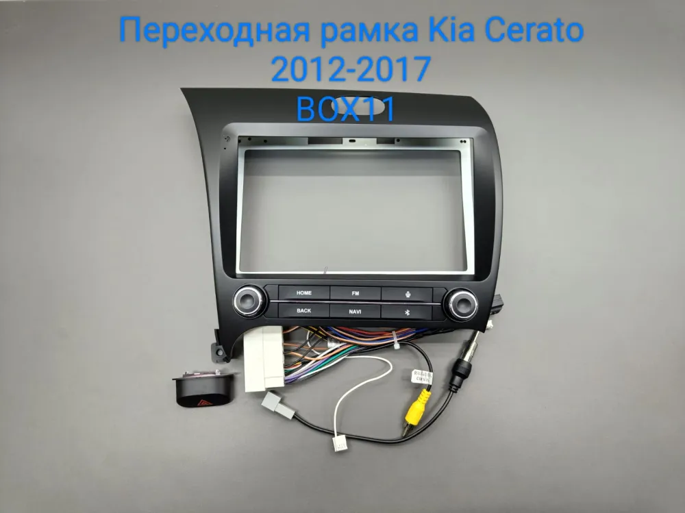 ���������� ����� Kia Cerato 13+ 9* � ��������  TK1604